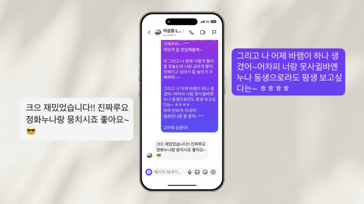 사진=유튜브 '공부왕찐천재 홍진경'