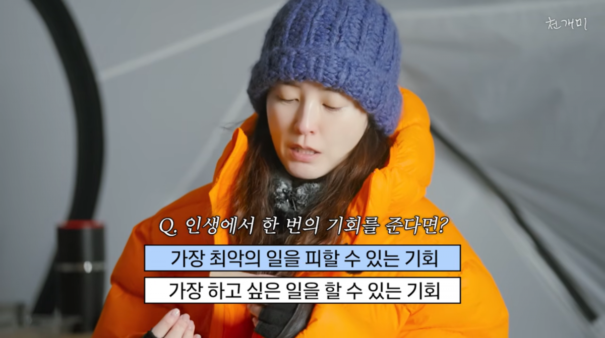 사진=이천희 유튜브