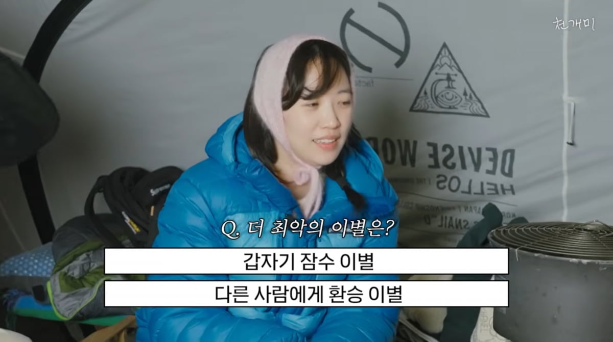 사진=이천희 유튜브