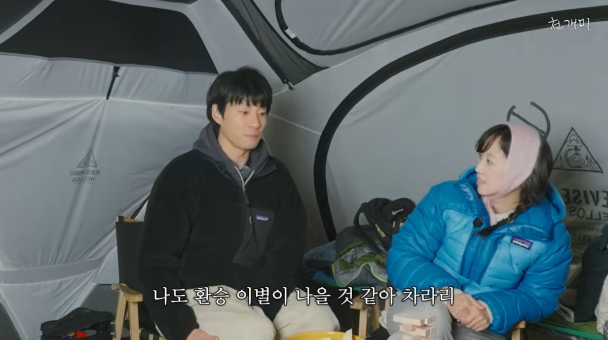 사진=이천희 유튜브