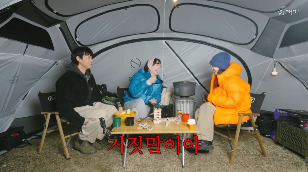 사진=이천희 유튜브