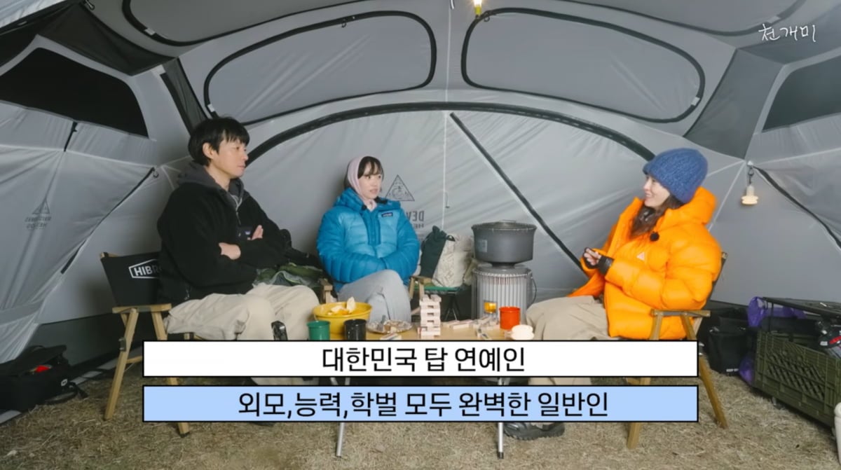 사진=이천희 유튜브