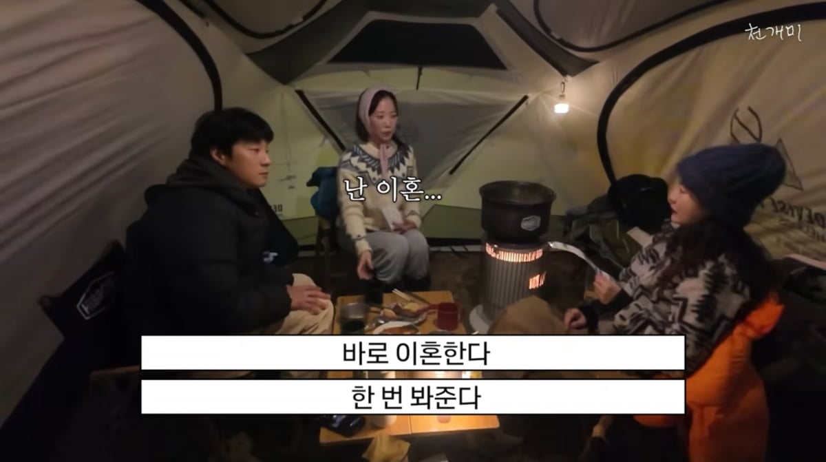 사진=이천희 유튜브