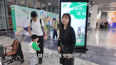 '위고비 NO' 홍현희, 10kg 빼더니 진짜 '뼈말라' 됐다…"가죽 부츠도 헐렁"