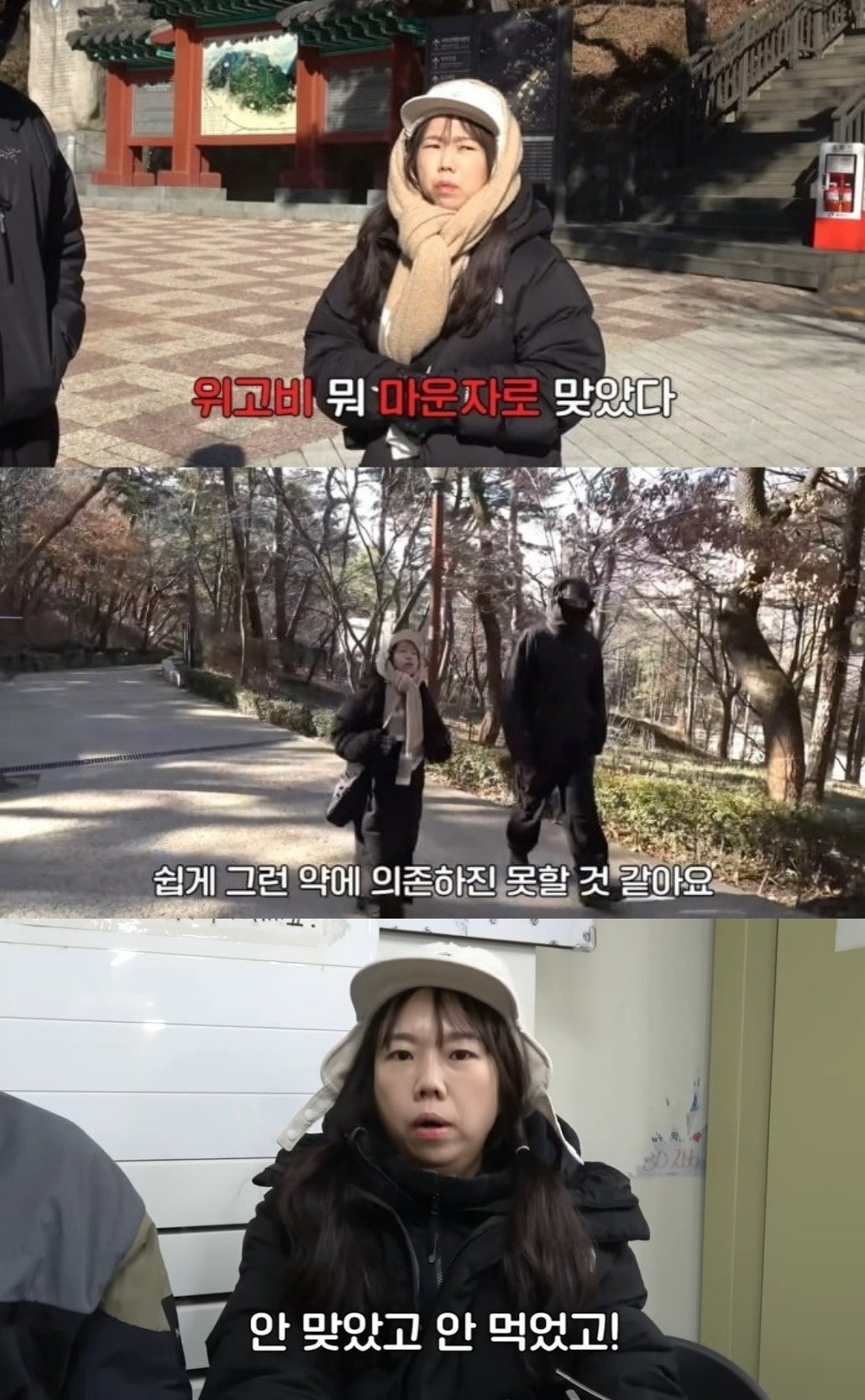 사진 = 유튜브 채널 '홍현희 제이쓴의 홍쓴TV'