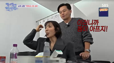 박신혜, 컨디션 난조에 병원行…"열 올라 앞이 안 보여"('비서진')