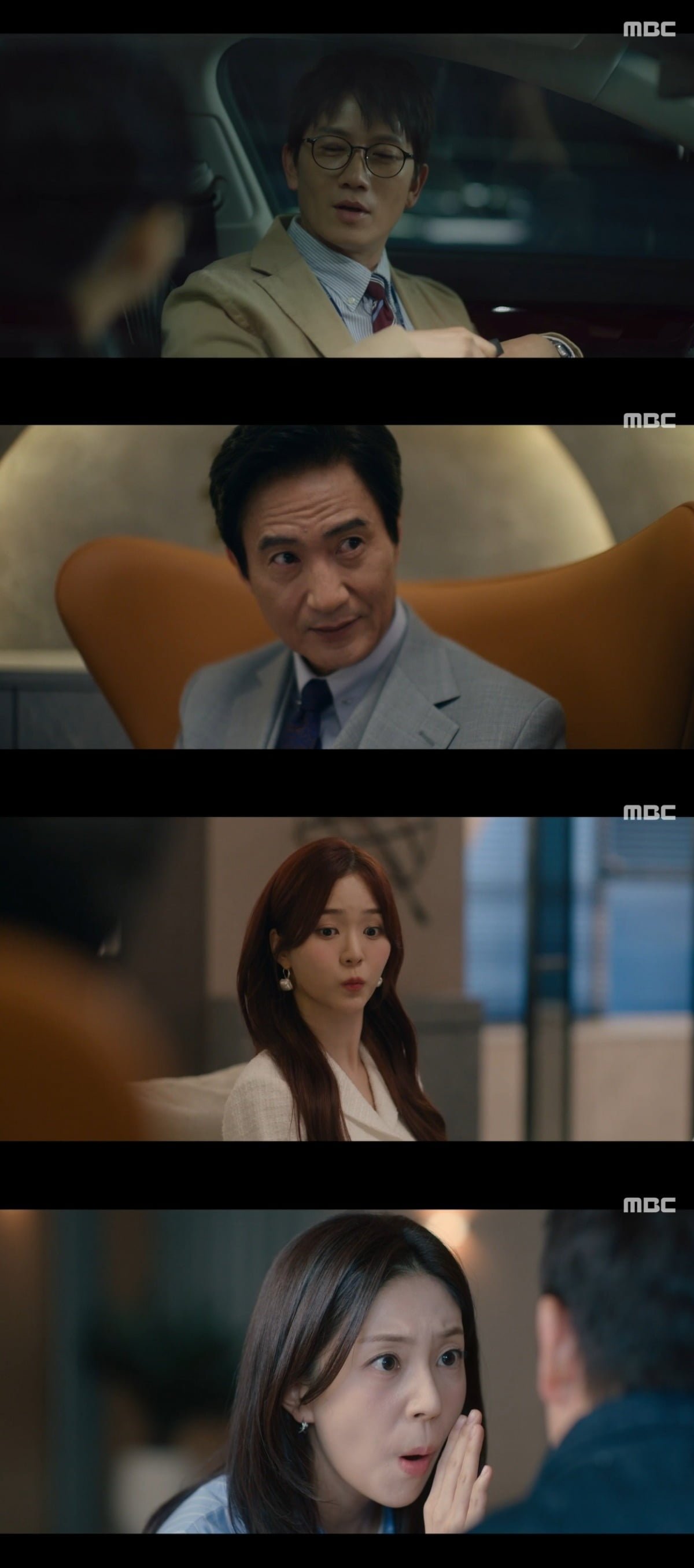 사진 = MBC '판사 이한영' 캡처