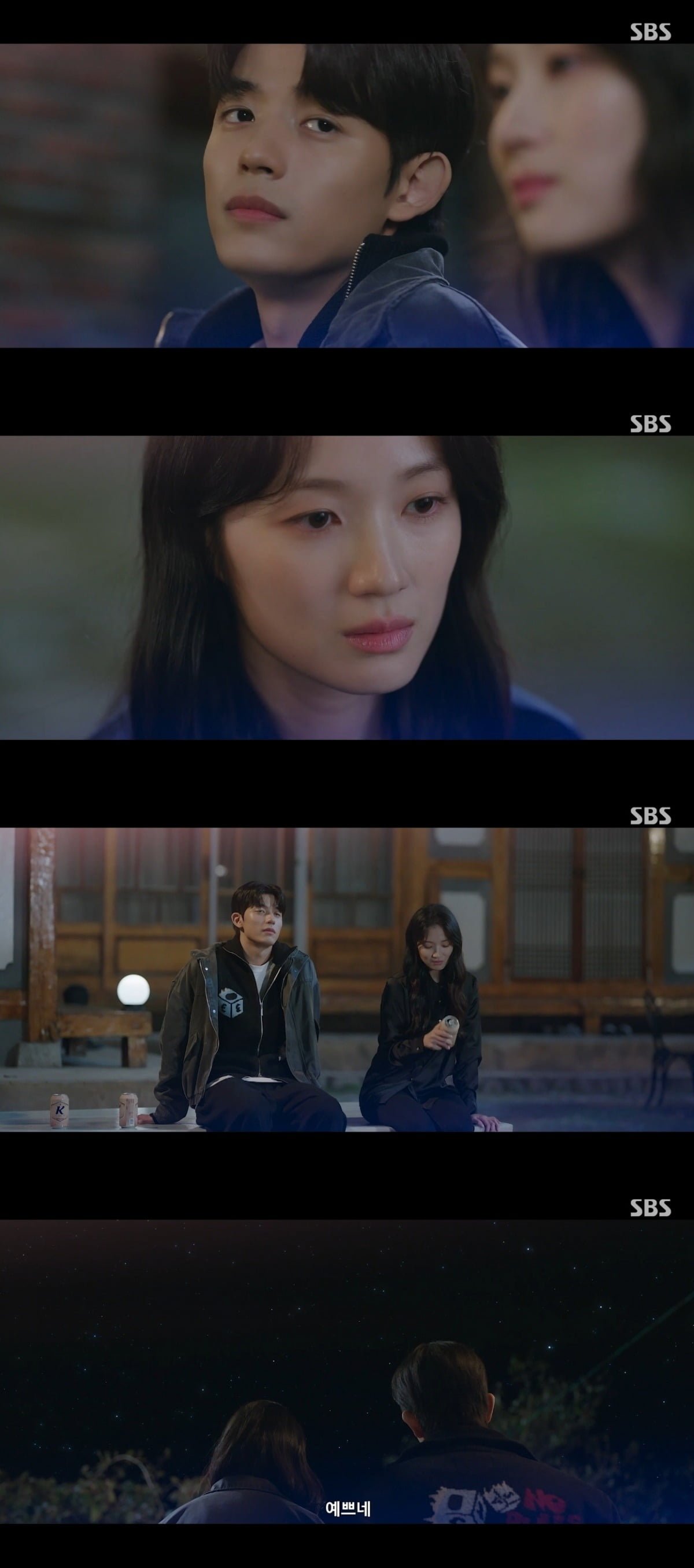 사진 = SBS '오늘부터 인간입니다만' 캡처