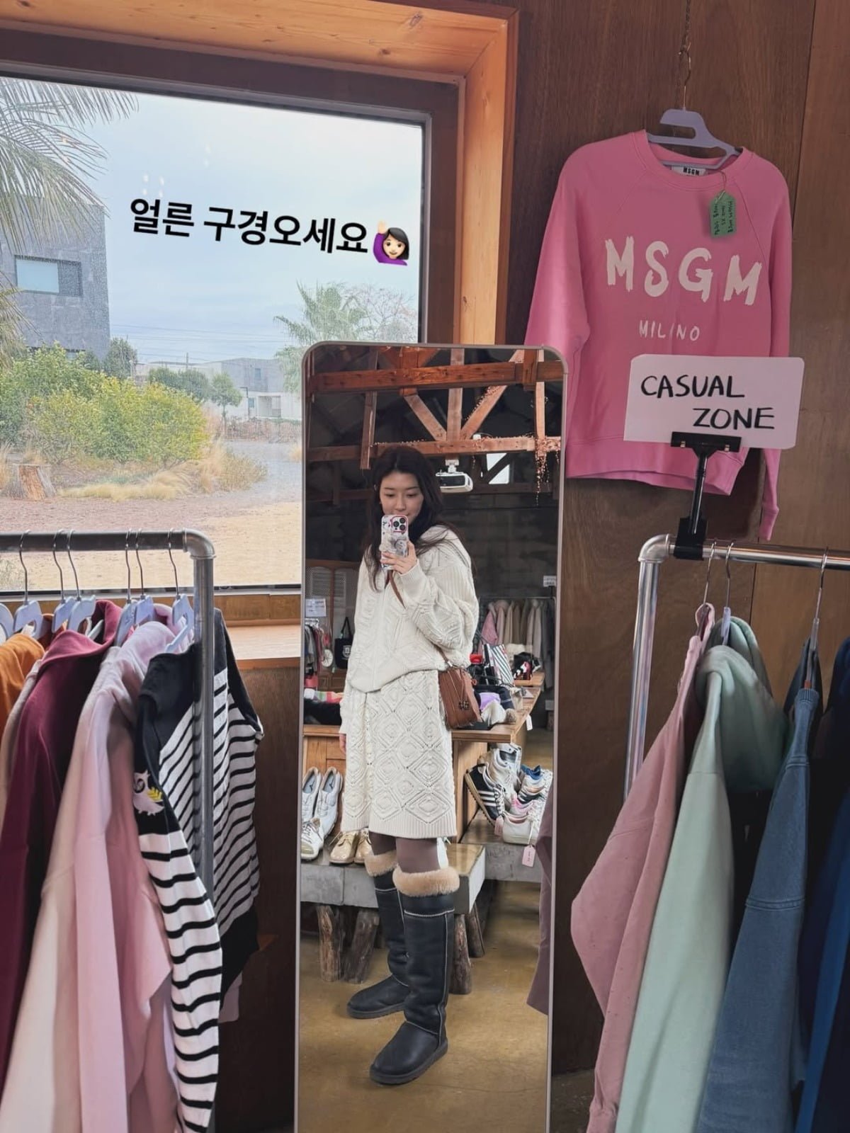 사진 = 박한별 인스타그램