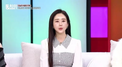 '이혼' 함소원, ♥진화와 재결합 앞뒀다…"서로 배려하며 함께 지내는 중" ('동치미')