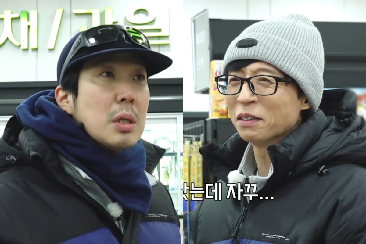 사진=MBC '놀면 뭐하니'