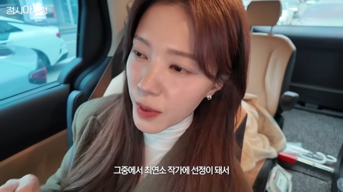 사진=정시아 유튜브