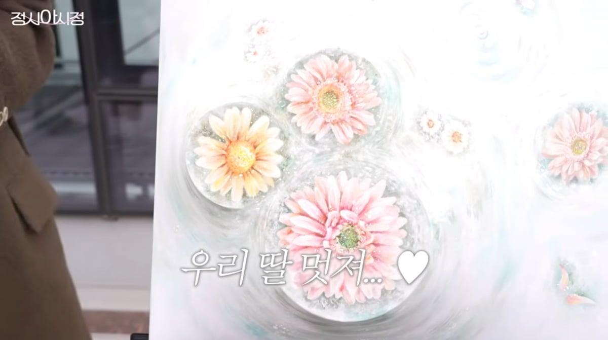 사진=정시아 유튜브