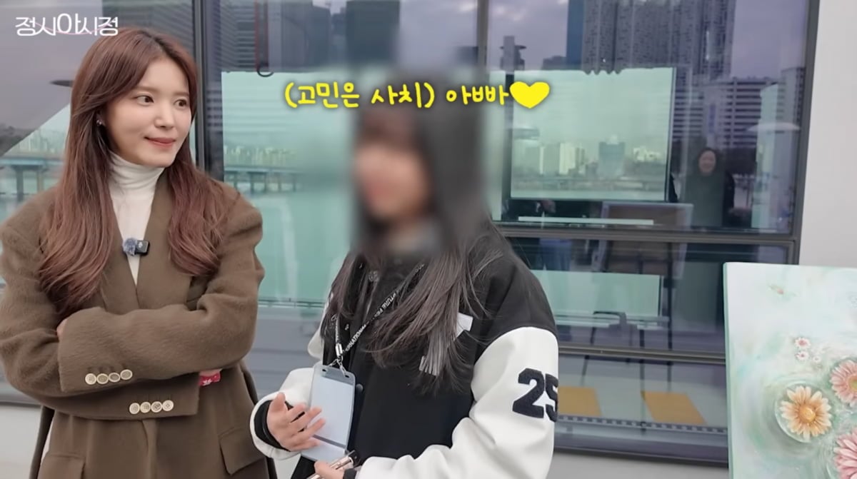 사진=정시아 유튜브