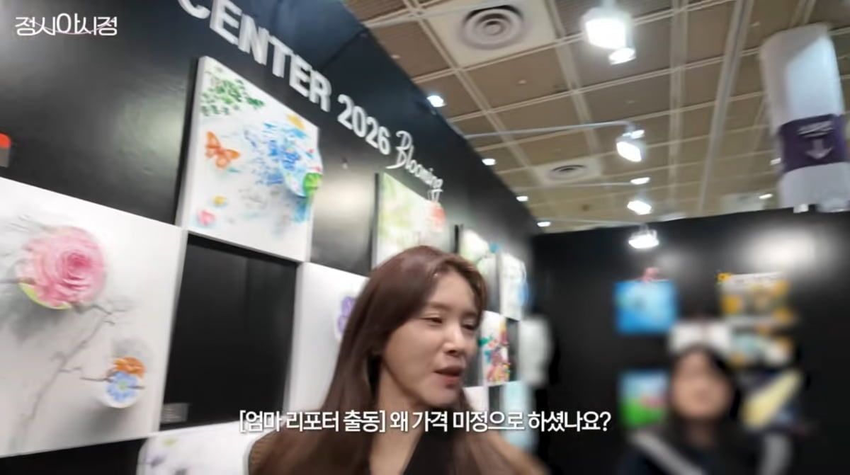 사진=정시아 유튜브