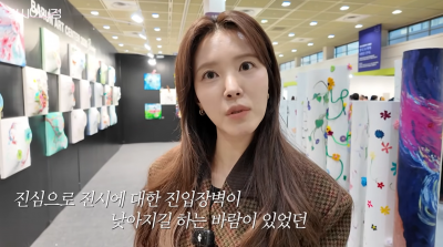 정시아♥백도빈, 딸 자식농사 대박…"최연소 작가, 작품 가격 미정"('아시정')