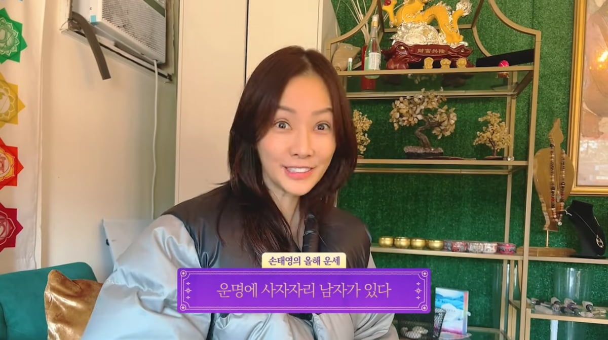 사진=손태영 유튜브