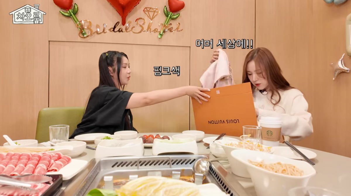 사진=차오루 유튜브