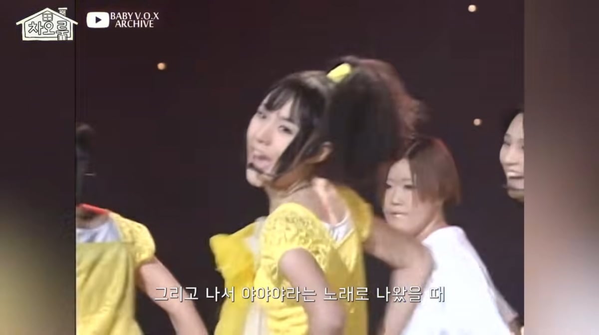 사진=차오루 유튜브