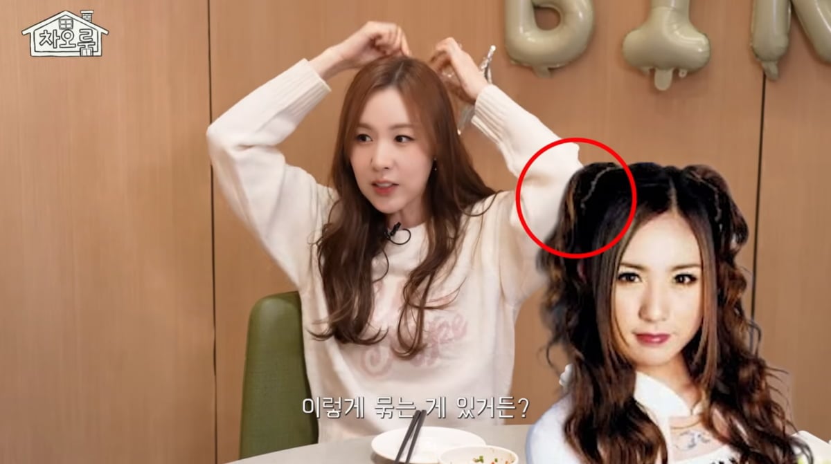 사진=차오루 유튜브