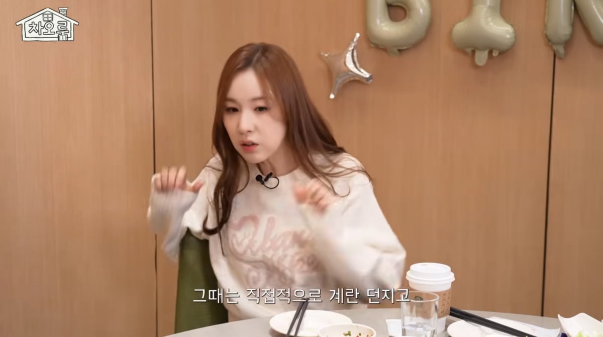 사진=차오루 유튜브