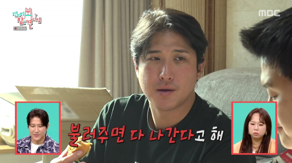 사진=-MBC '전지적 참견 시점'