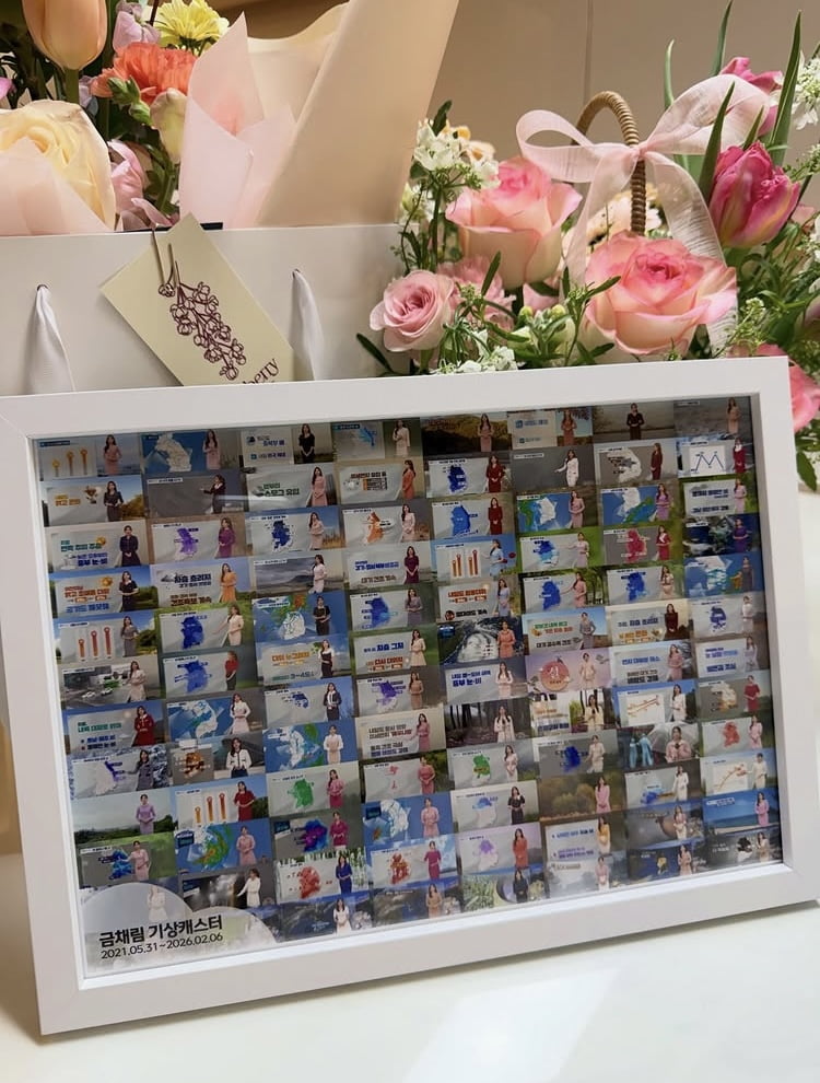 ‘오요안나 동기’ 금채림, 5년 만에 MBC 떠나…감사패 받고 작별인사