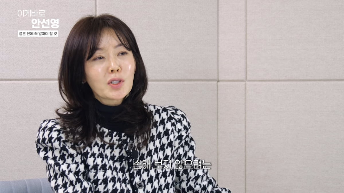 안선영, 남편과 별거 중인데…혼수 NO, 집 계약금도 반반