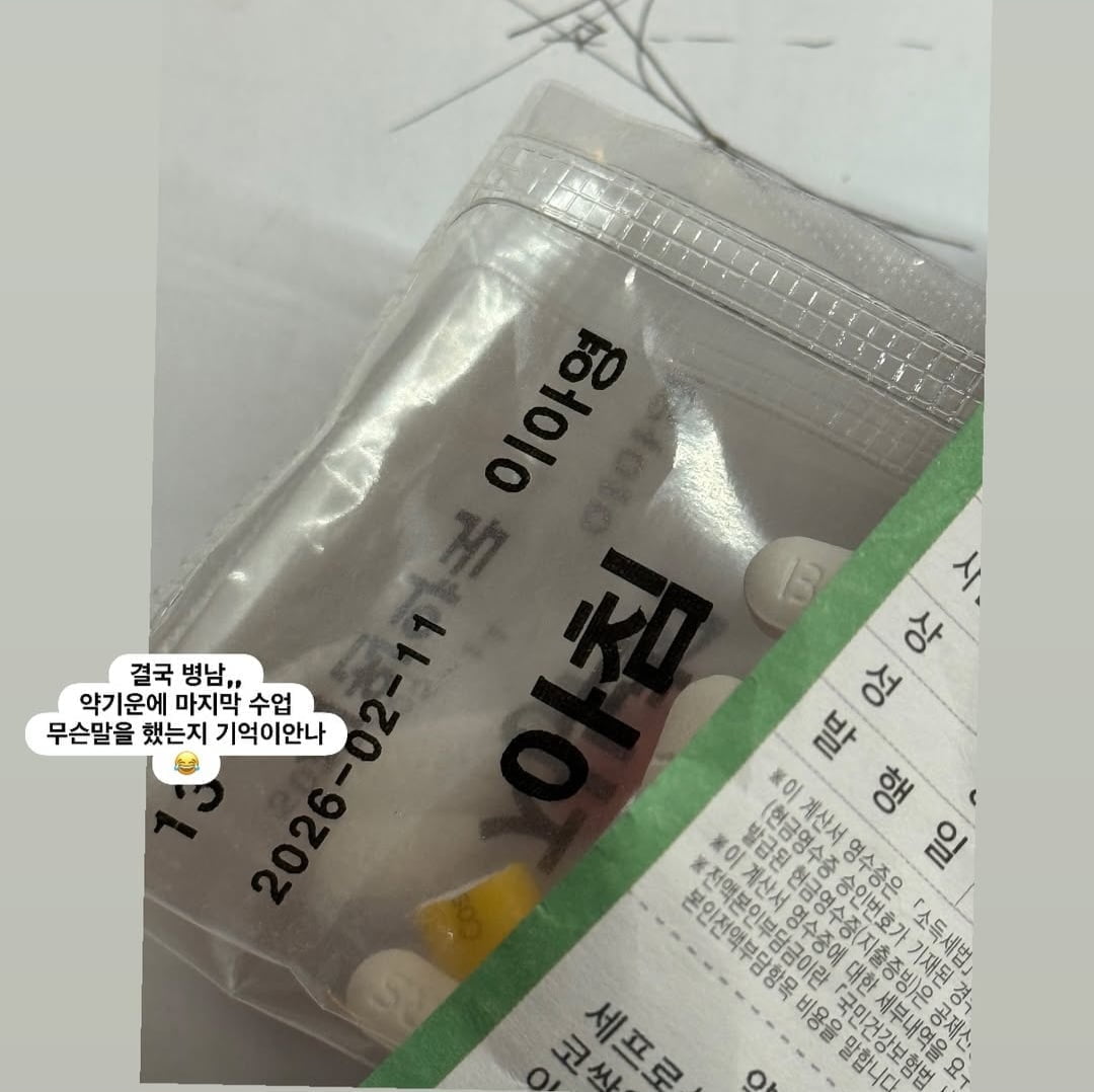 남편보다 훨씬 많이 번다더니…류시원 아내, 결국 앓아 누웠다 "마지막에 무슨 말 했더라"