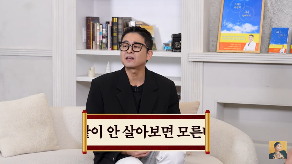 장영란 남편, 1년 반은 가정에만 집중…“아내가 한숨, 눈치보여”(‘A급’)