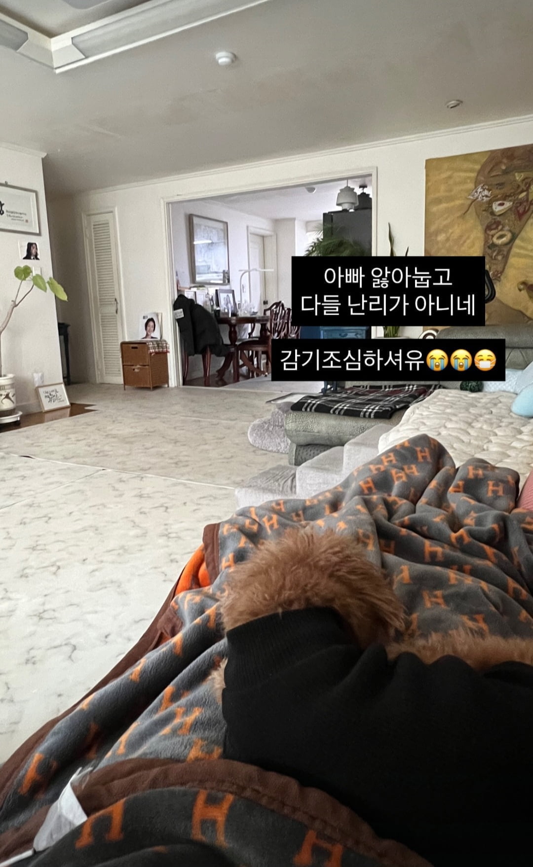 '74세' 장광, 앓아 누웠다…딸 미자 직접 전한 안타까운 소식