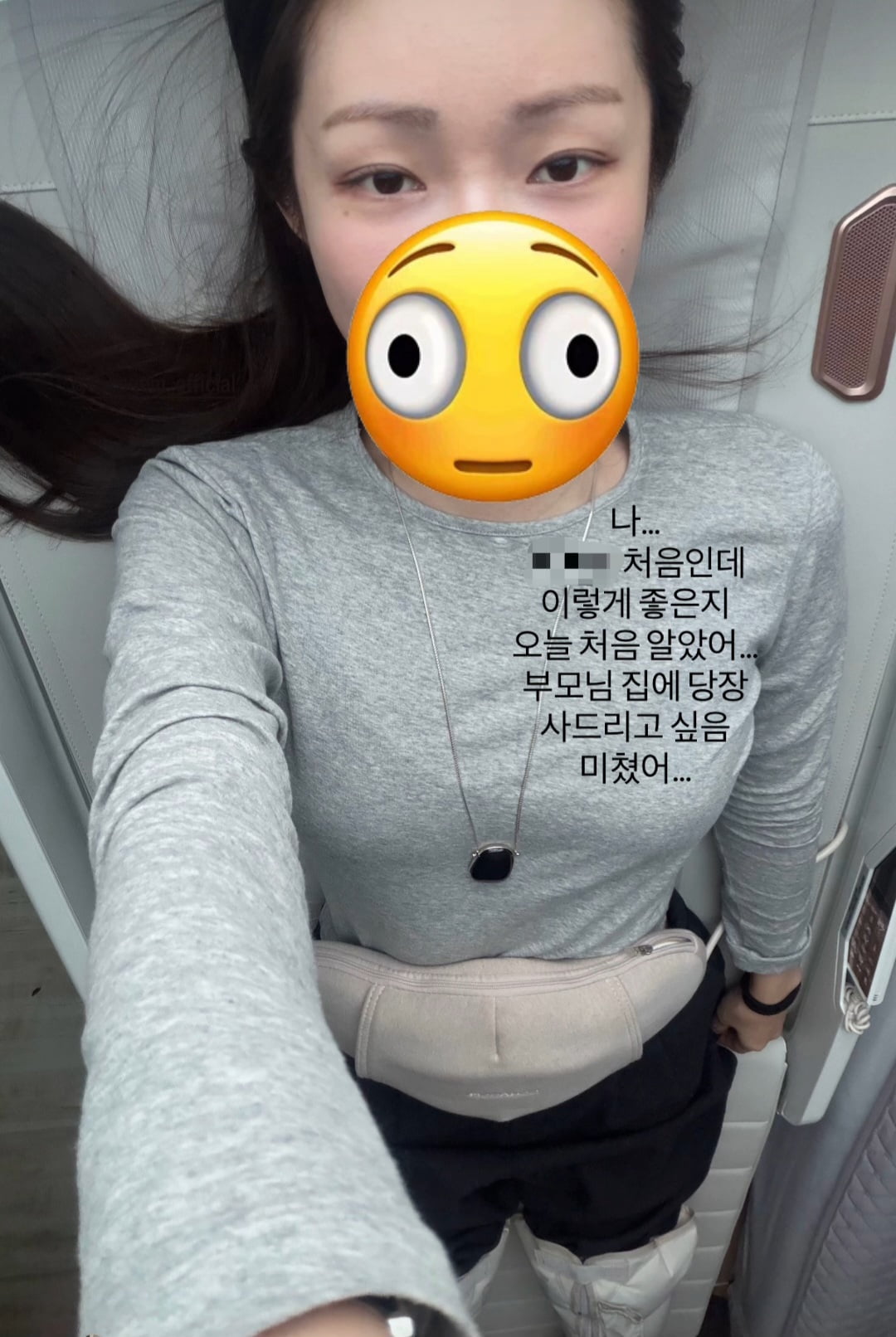 '하정우♥' 차정원, 파워 인플루언서인데 공짜 노리나…"부모님께 당장 사드리고 싶어"