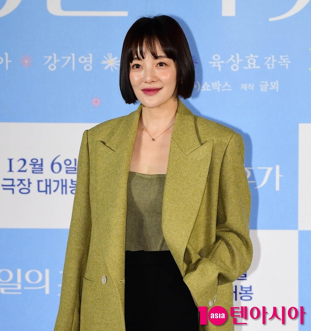 사진=텐아시아DB