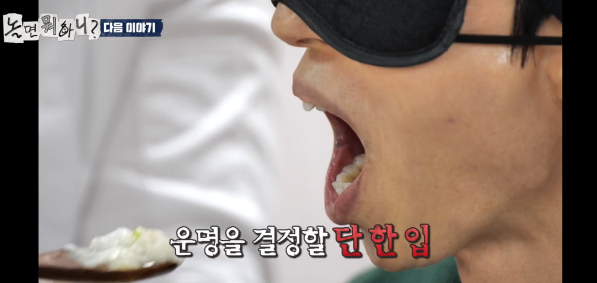 '전과 6범' 임성근 논란 터졌는데…유재석도 손절, 결국 빈자리 채웠다 "셰프들과 대결" ('놀뭐')[TEN이슈]