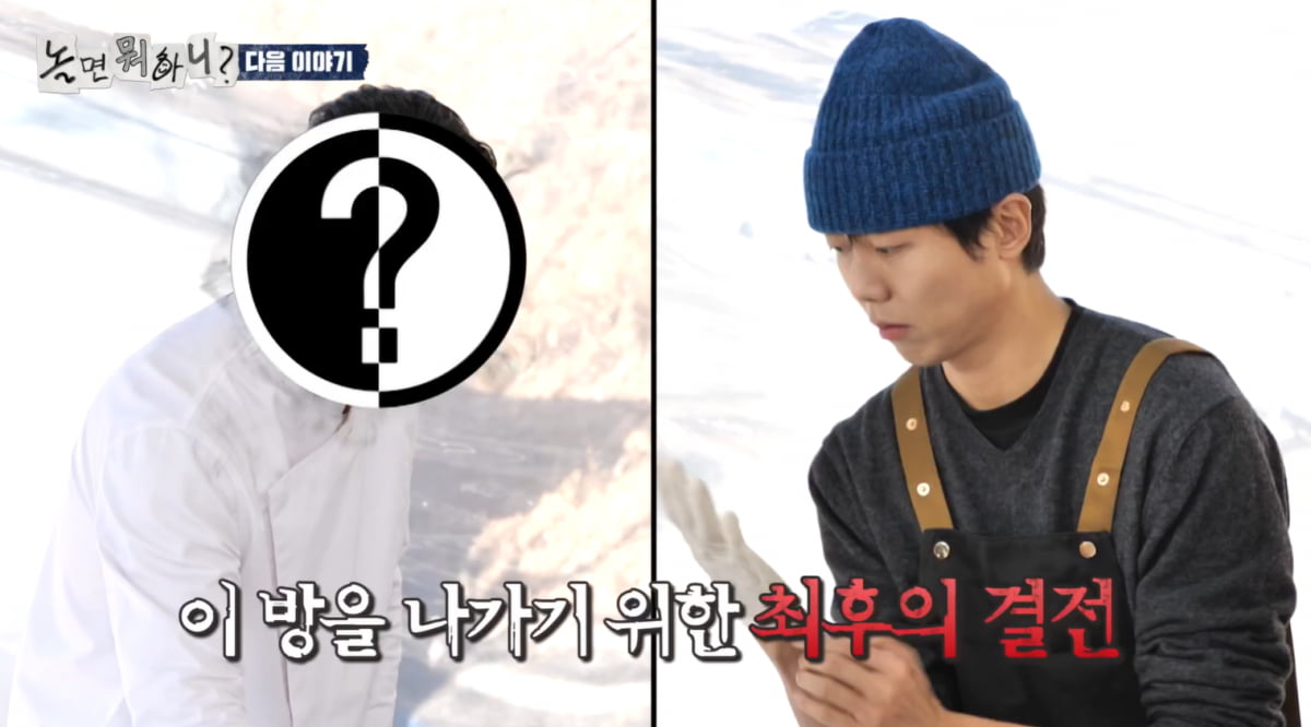 '전과 6범' 임성근 논란 터졌는데…유재석도 손절, 결국 빈자리 채웠다 "셰프들과 대결" ('놀뭐')[TEN이슈]