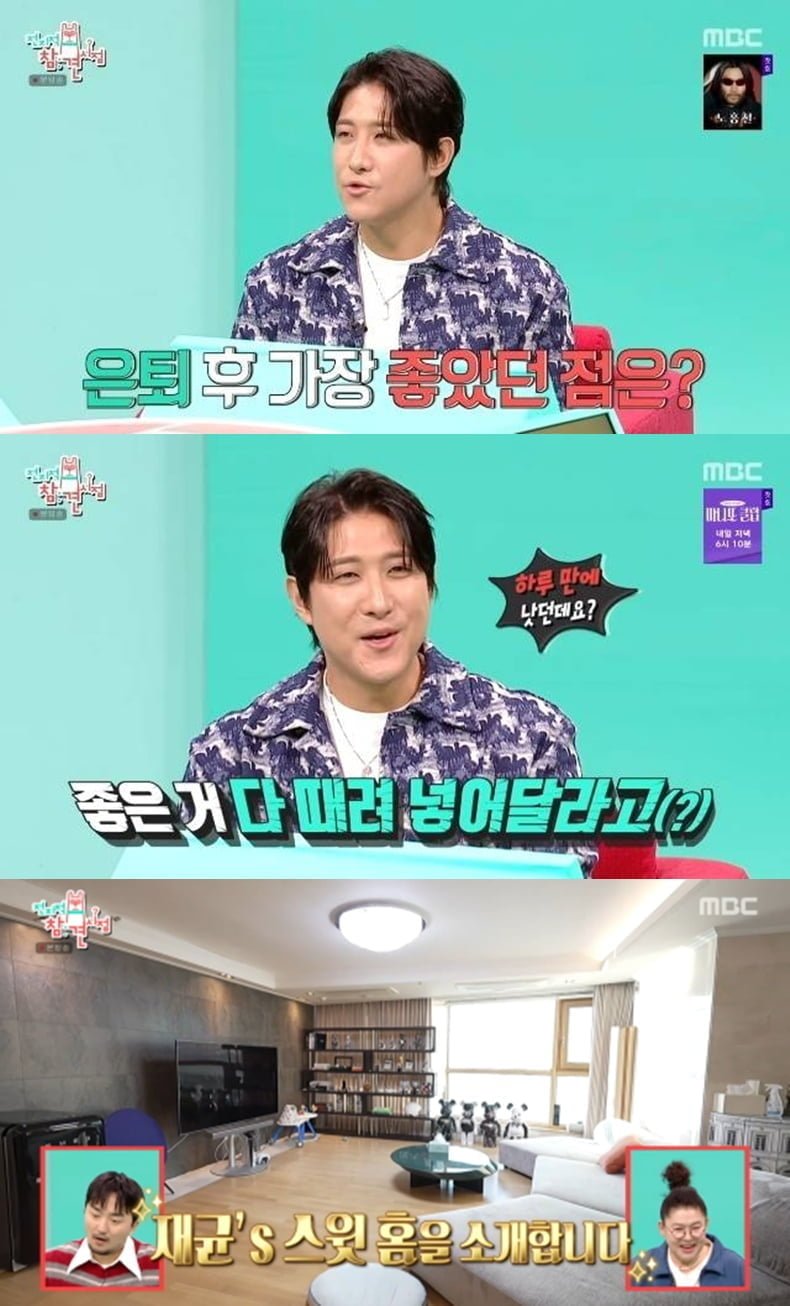 '지연과 이혼' 황재균 눈물, 결국 입 열었다…"미련 없다면 거짓말, 내 아이 낳고 싶어" ('전참시')