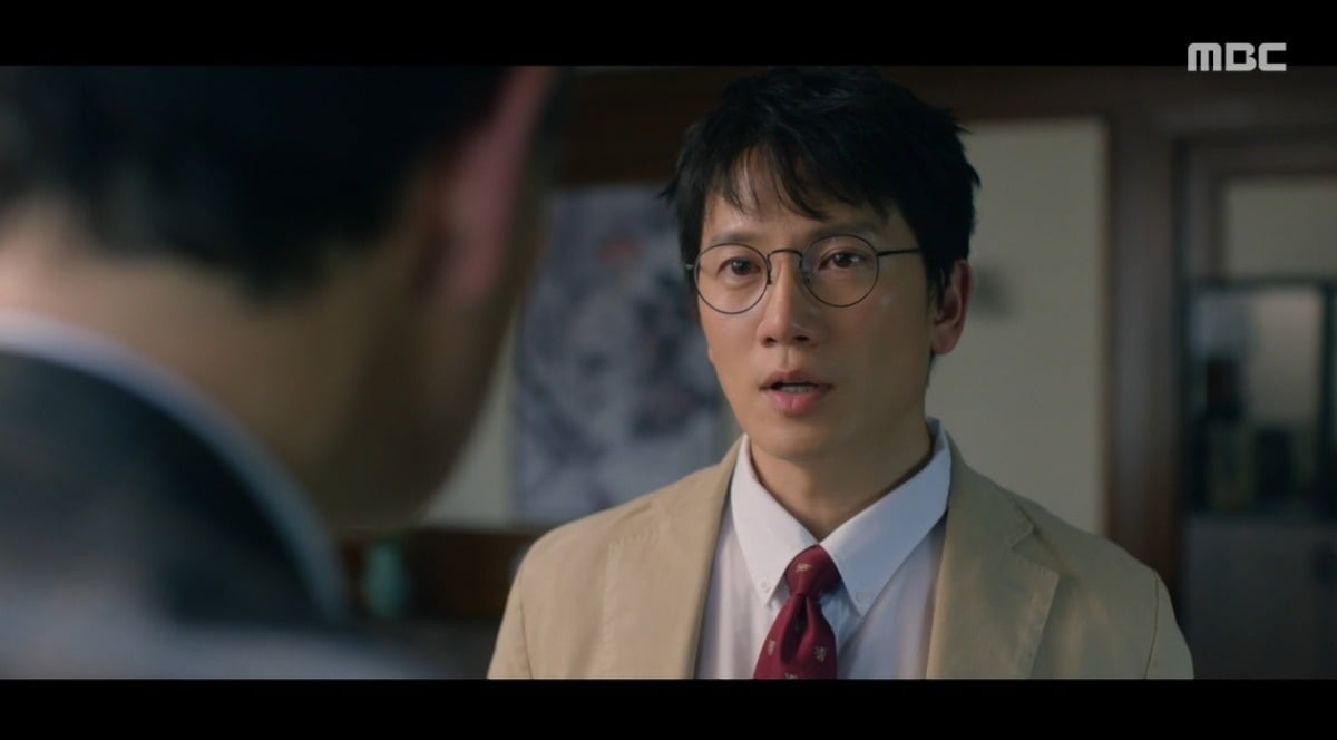 사진 = MBC '판사 이한영' 캡처