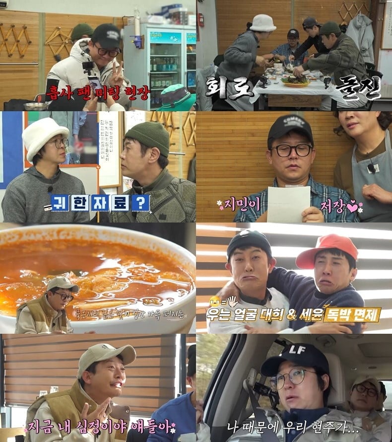 [종합] 유명 개그맨, 아내와 불화 터졌다…"싸우고 집 나와, 연락 끊겨" 눈물 ('독박투어4')