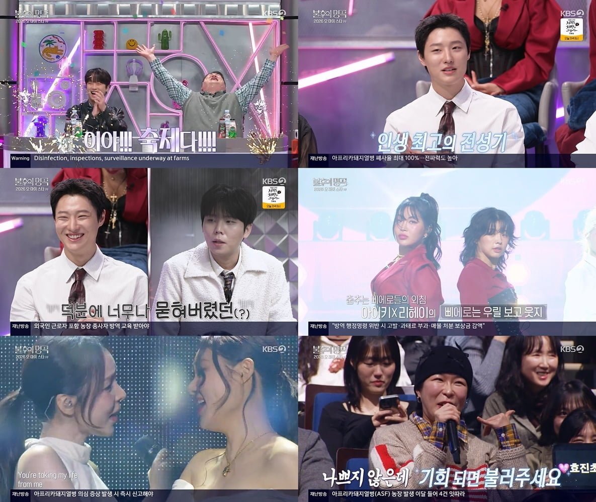 린, 이수와 이혼 5개월 만에 기쁜 소식…4살 연하 男가수와 감정 주고받더니 '우승' ('불후')[종합]