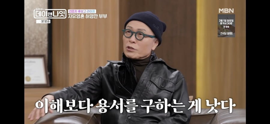 김주하, '불륜' 전남편에 10억 재산 분할했다…"수입 맡기면 위험, 그렇게 살지마" ('데이앤나잇')[종합] 