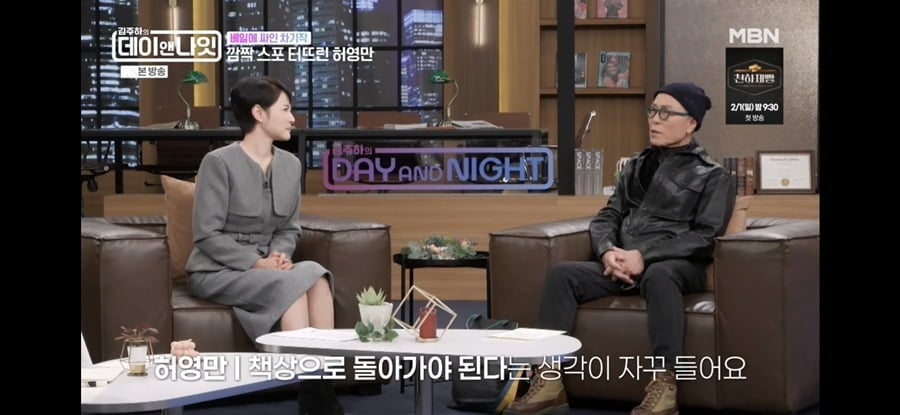 김주하, '불륜' 전남편에 10억 재산 분할했다…"수입 맡기면 위험, 그렇게 살지마" ('데이앤나잇')[종합] 