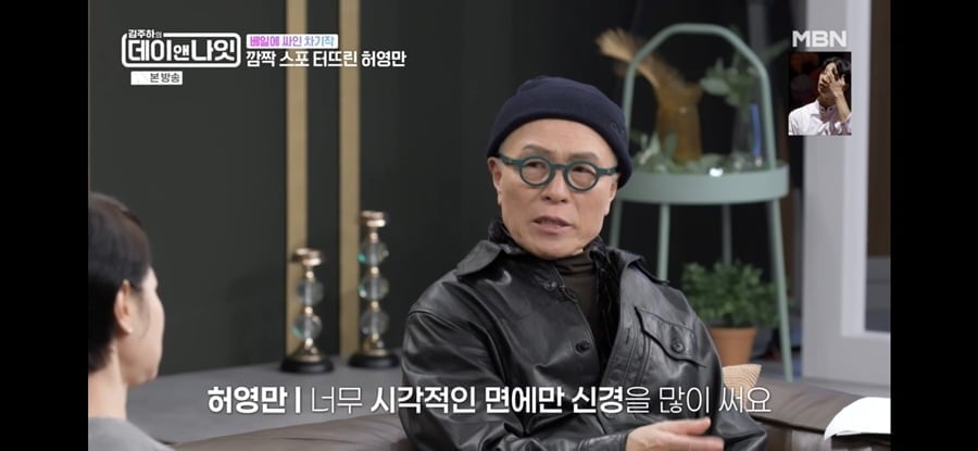 김주하, '불륜' 전남편에 10억 재산 분할했다…"수입 맡기면 위험, 그렇게 살지마" ('데이앤나잇')[종합] 