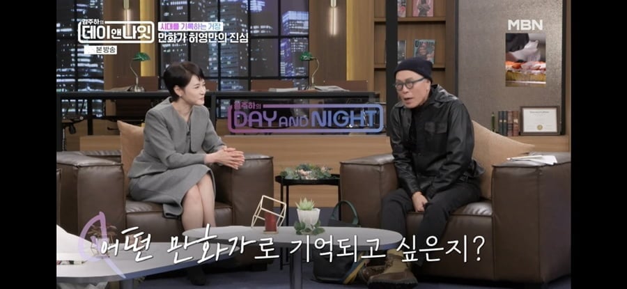 김주하, '불륜' 전남편에 10억 재산 분할했다…"수입 맡기면 위험, 그렇게 살지마" ('데이앤나잇')[종합] 