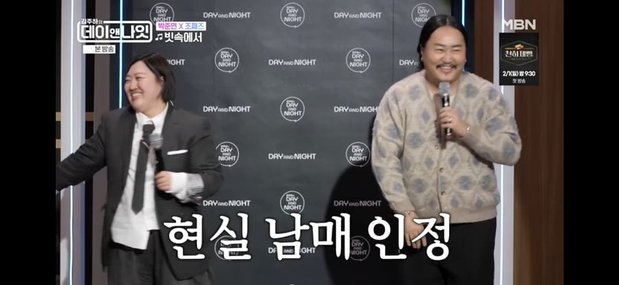 김주하, '불륜' 전남편에 10억 재산 분할했다…"수입 맡기면 위험, 그렇게 살지마" ('데이앤나잇')[종합] 