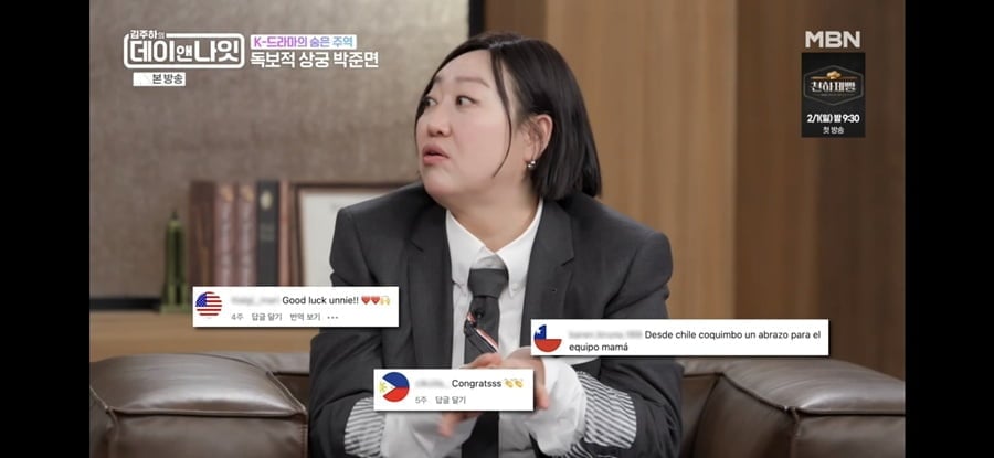 김주하, '불륜' 전남편에 10억 재산 분할했다…"수입 맡기면 위험, 그렇게 살지마" ('데이앤나잇')[종합] 