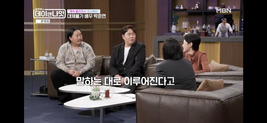 김주하, '불륜' 전남편에 10억 재산 분할했다…"수입 맡기면 위험, 그렇게 살지마" ('데이앤나잇')[종합] 