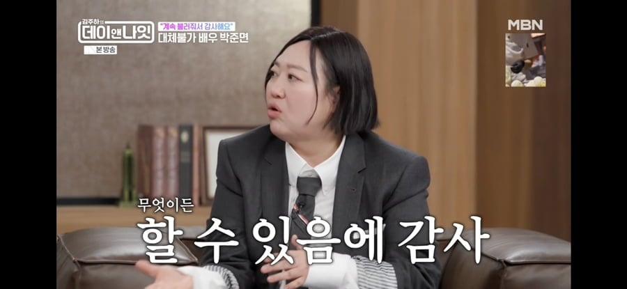 김주하, '불륜' 전남편에 10억 재산 분할했다…"수입 맡기면 위험, 그렇게 살지마" ('데이앤나잇')[종합] 