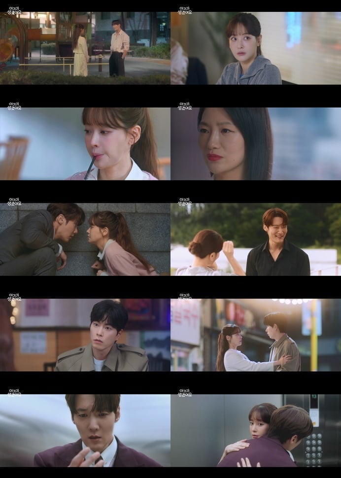 [종합] '공황장애' 최진혁, 결국 쓰러졌다…상태 점점 악화, 오연서가 발견해 부축 ('아기가')