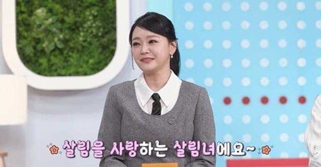 "위암 3기 판정" 유명 가수, 아픈 가정사 밝혔다…父 빚보증·항암에 "죽고 싶은 심정" ('살림남')