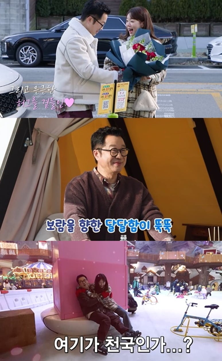 '지상렬♥' 신보람, 공개 열애에 입 열었다…16살 나이차라더니 "엄마 속상해 해" ('살림남')